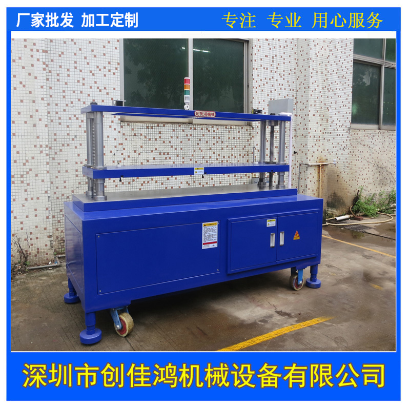 四柱伺服壓力機(jī)