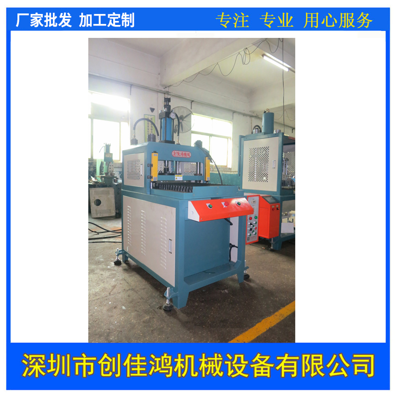 自動送料油壓機(jī)