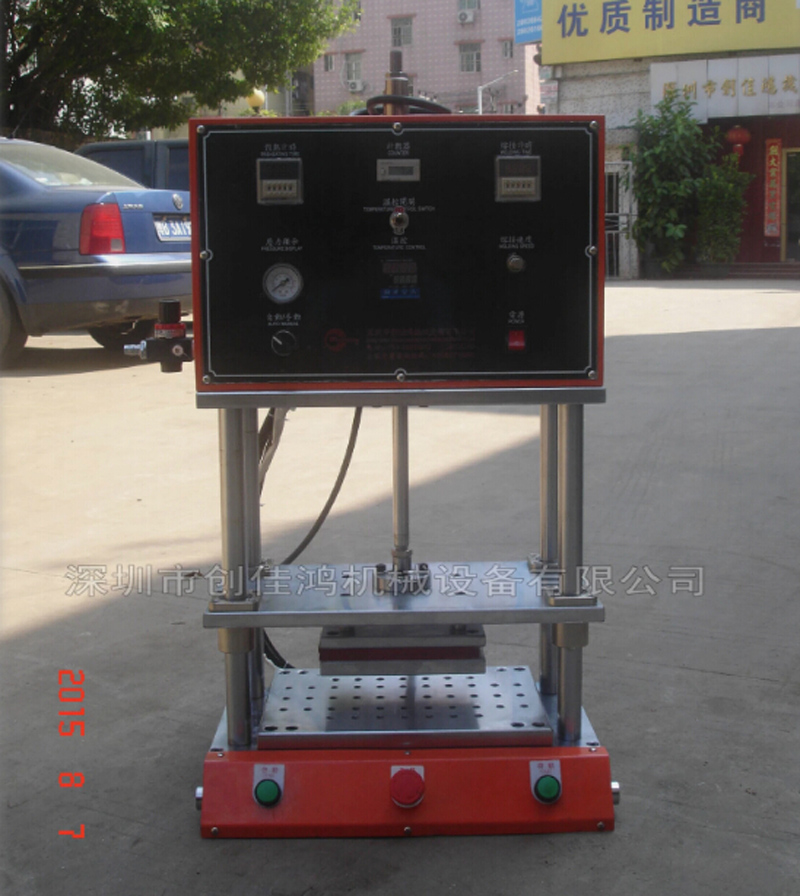 氣動(dòng)式熱熔機(jī)